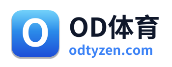 OD体育